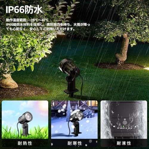 ガーデンライト スポットライト