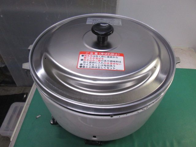 リンナイ 業務用 ガス炊飯器 都市ガス12A 13A用 RR-50S1 炊飯専用