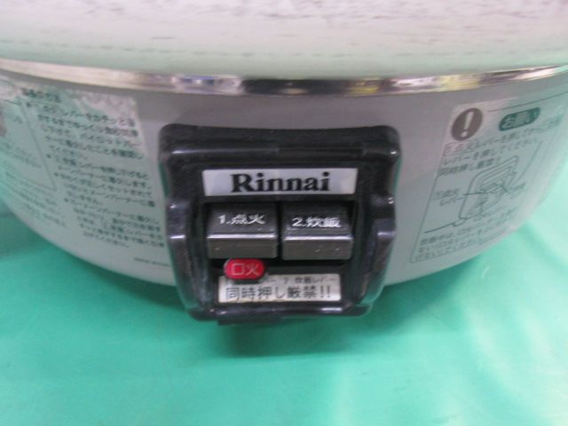 リンナイ 業務用 ガス炊飯器 都市ガス12A 13A用 RR-50S1 炊飯専用