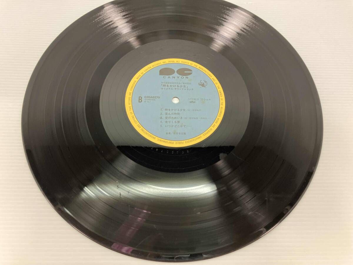 時をかける少女　吉田潔　オリジナル•サウンドトラック　新品未使用レコード盤 Amazon | 劇場版アニメーション「時をかける少女」オリジナル