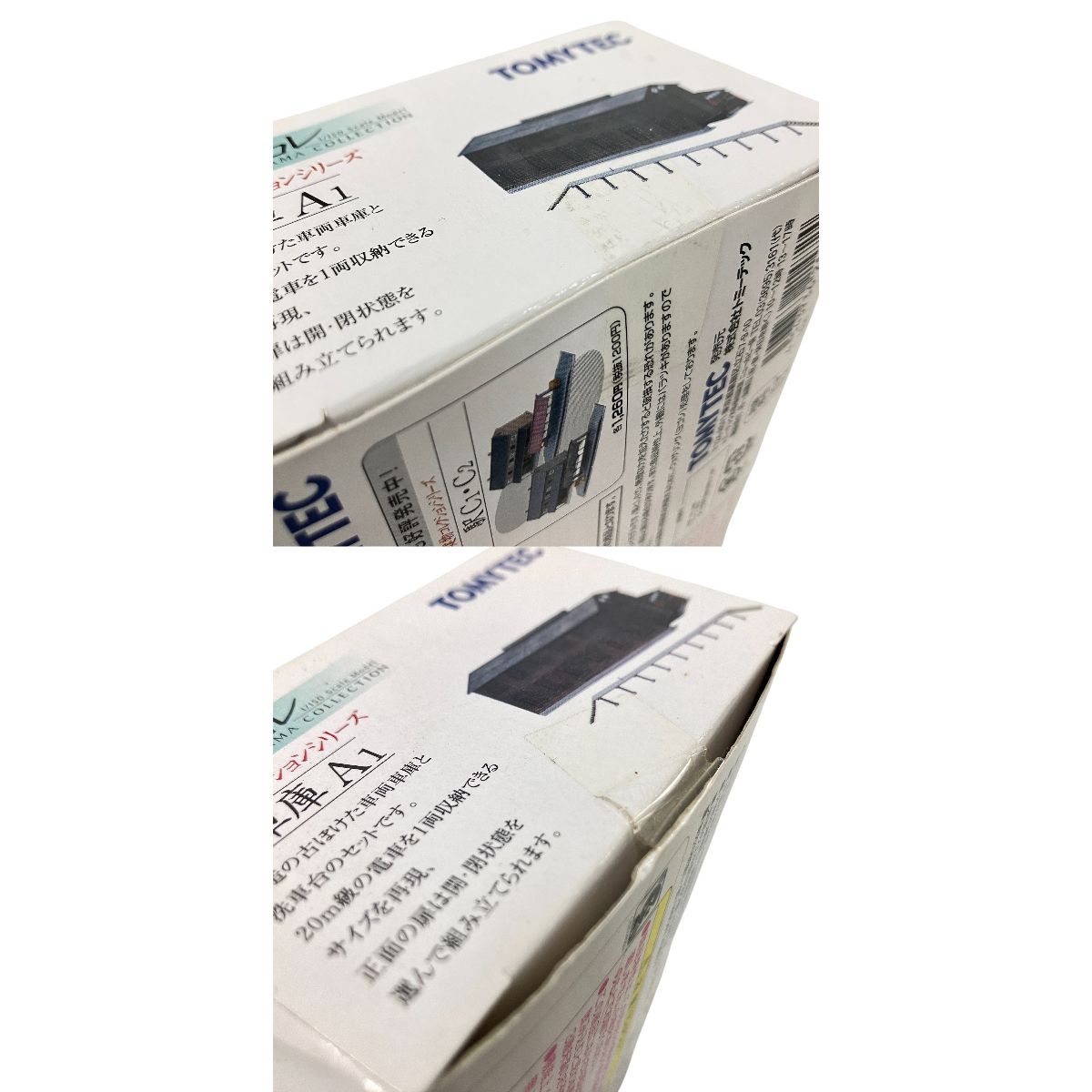  TOMYTEC ジオコレ 建物コレクション 駅 B C 2 複線化対応ホームセット1 電車庫 A 1 5点セット Nゲージ ♥ その他 鉄道玩具