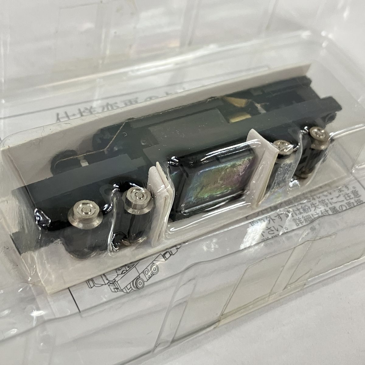 名古屋市交通局1400型 鉄道コレクション