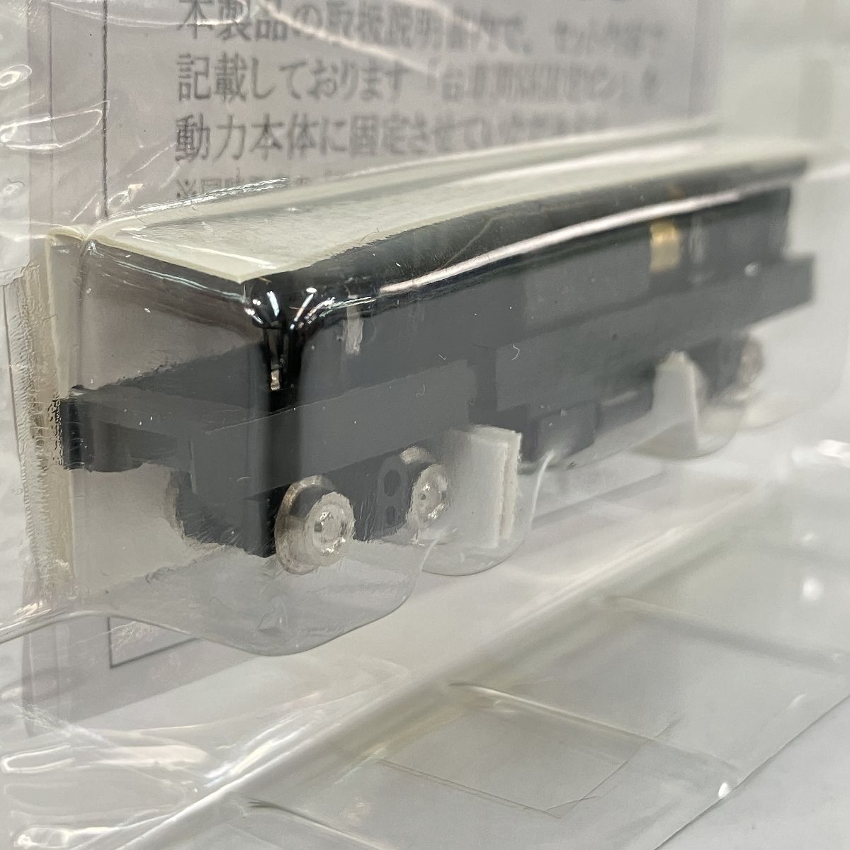 動力ユニット セット