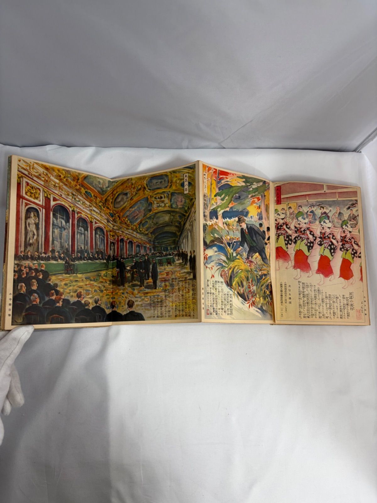 昭和6年 雑誌 キング 第七巻 新年号 付録 明治大正昭和大繪巻 - メルカリ