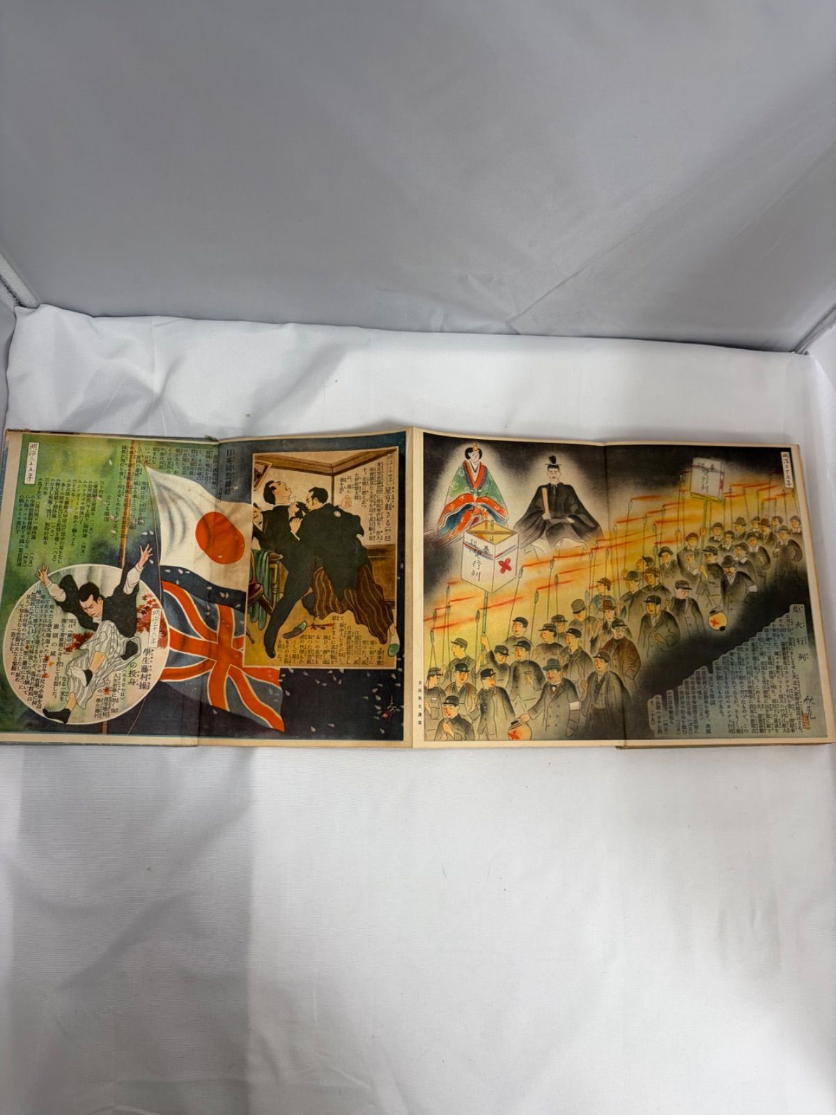 昭和6年 雑誌 キング 第七巻 新年号 付録 明治大正昭和大繪巻 - メルカリ