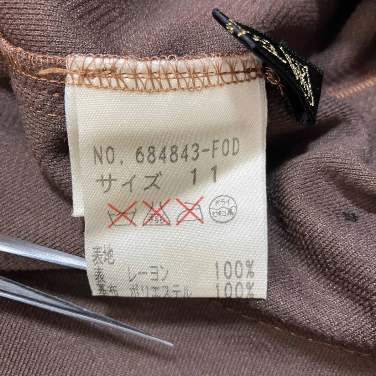 伊太利屋 / イタリヤ / ヒョウ柄ジップアップジャケット / ジャケット