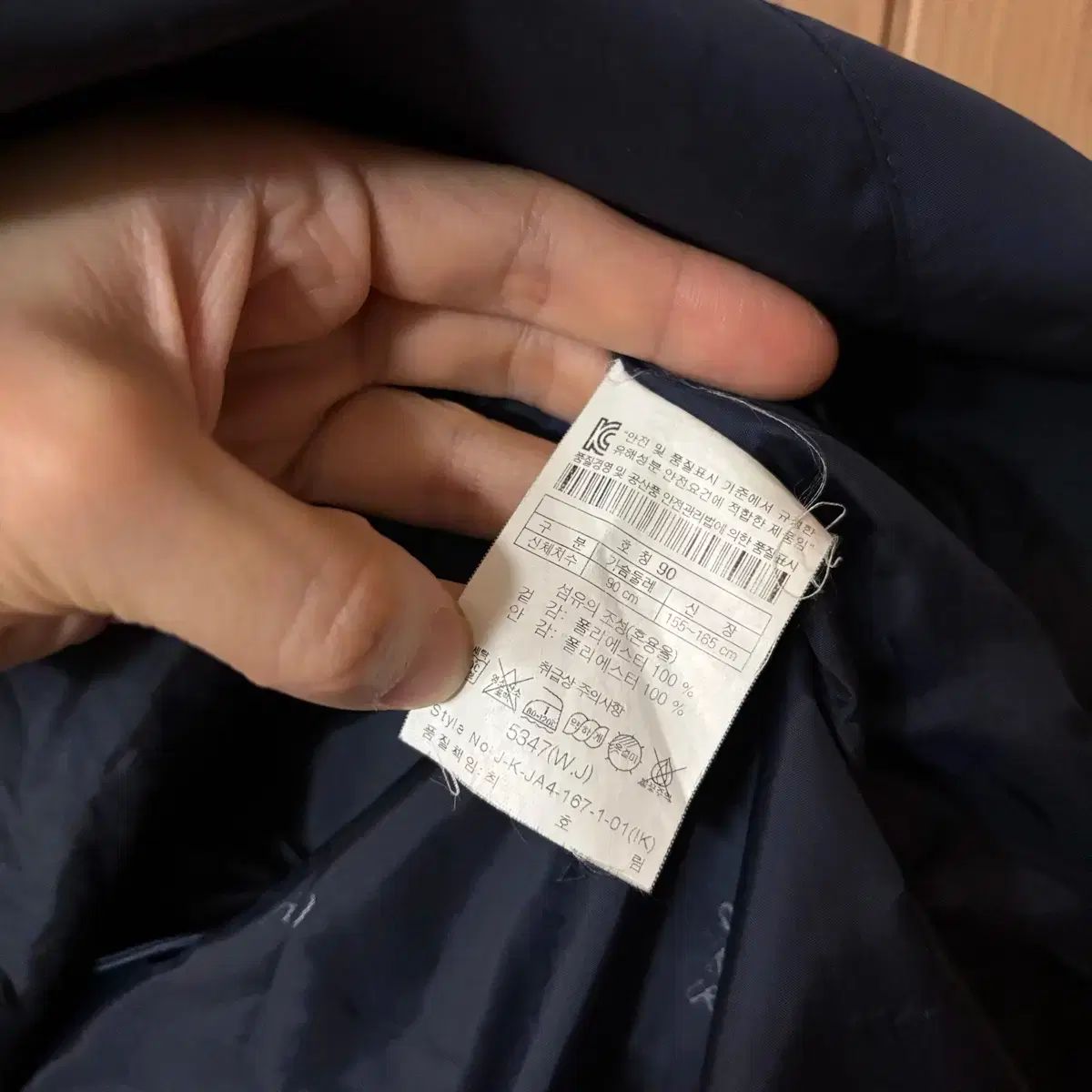  KOLON SPORT コーロンスポーツ ネイビー サン SAN ジャケット アウター ウィンドブレーカー ウィンドランナー その他 アウター