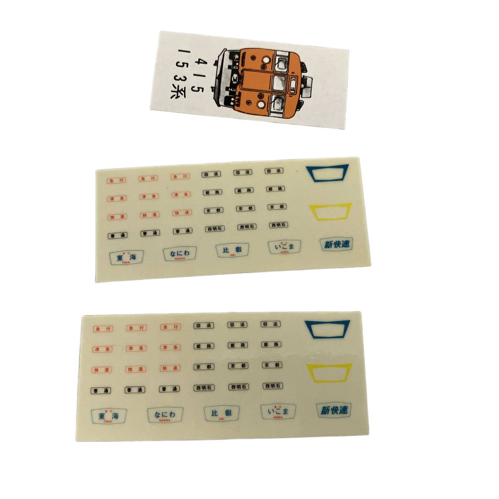 KATO 82系 特急形気動車 6両セット 鉄道模型 N ジャンク Y10844913