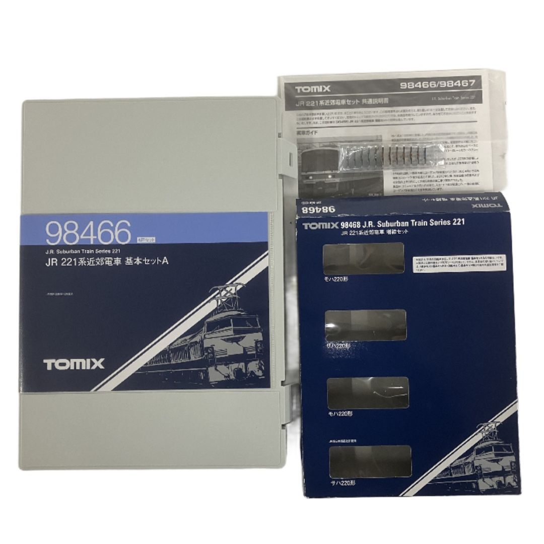 TOMIX 98466 98468 JR 221系近郊電車 基本セットA 増結セット 8両