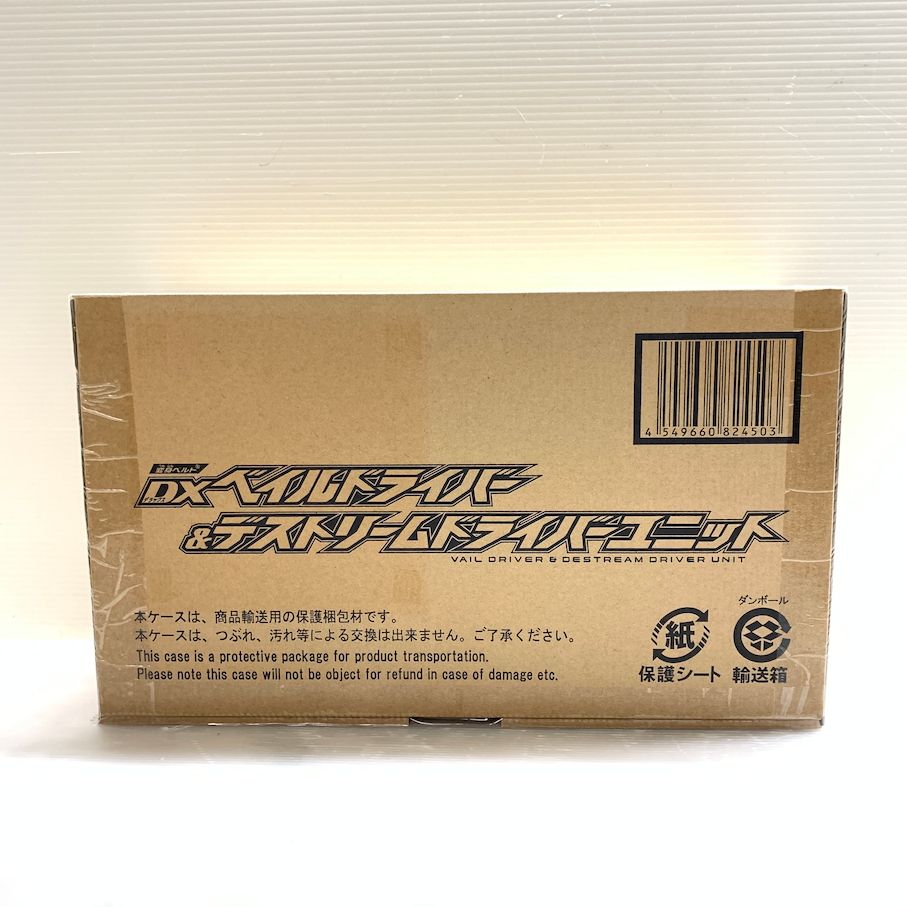 仮面ライダーリバイス DXベイルドライバー＆デストリームドライバーユニット 042-260123-MS-02-min