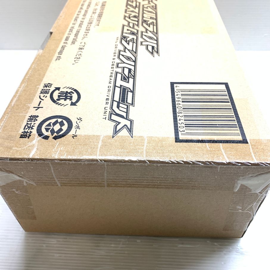 仮面ライダーリバイス