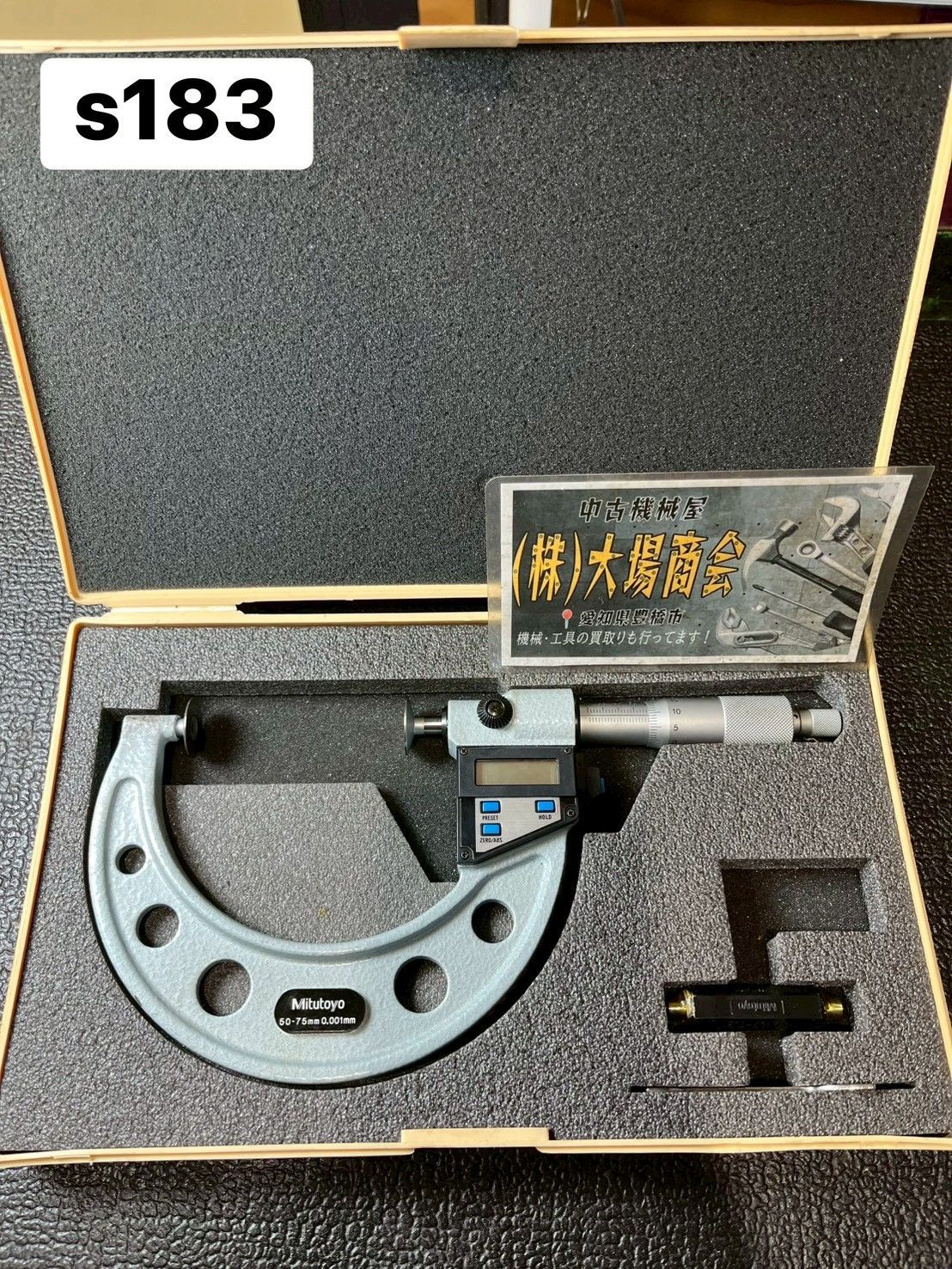 ミツトヨ デジマチックマイクロメーター 歯厚マイクロメーター GMA-75 DM 50-75ｍｍ ｓ183