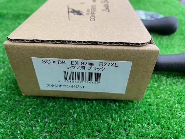 スタジオコンポジットｘドランクレイジー ＬＴＤハンドル 92ｍｍ Ｒ２7ＸＬ シマノ用 併売