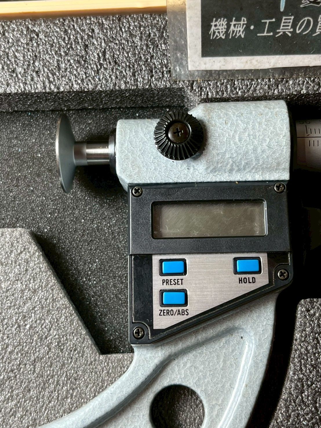  ミツトヨ デジマチックマイクロメーター 歯厚マイクロメーター GMA-75 DM 50-75ｍｍ ｓ183 ノギス マイクロメーター 計測 検査