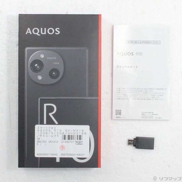 中古品〕 AQUOS R10 512GB チャコールブラック SH-M31 SIMフリー【377