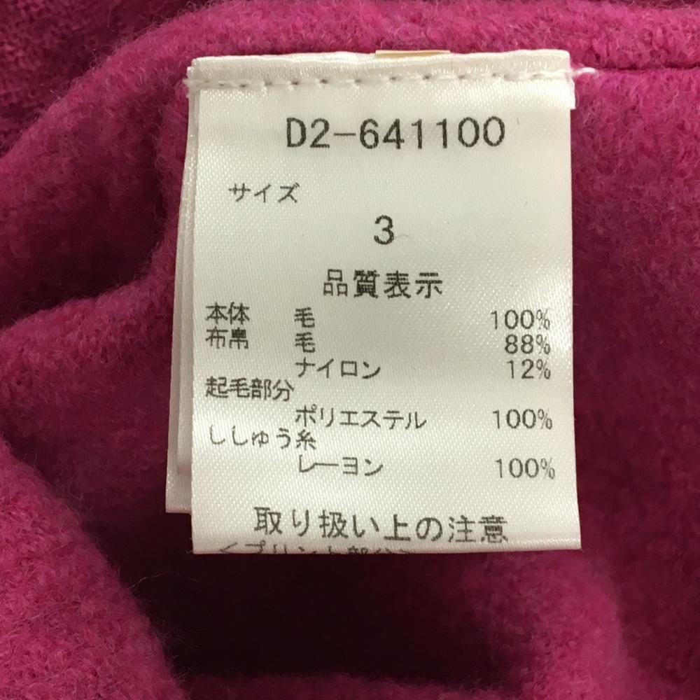 美品】ダンスウィズドラゴン ジップパーカー ピンク 背面タイガー