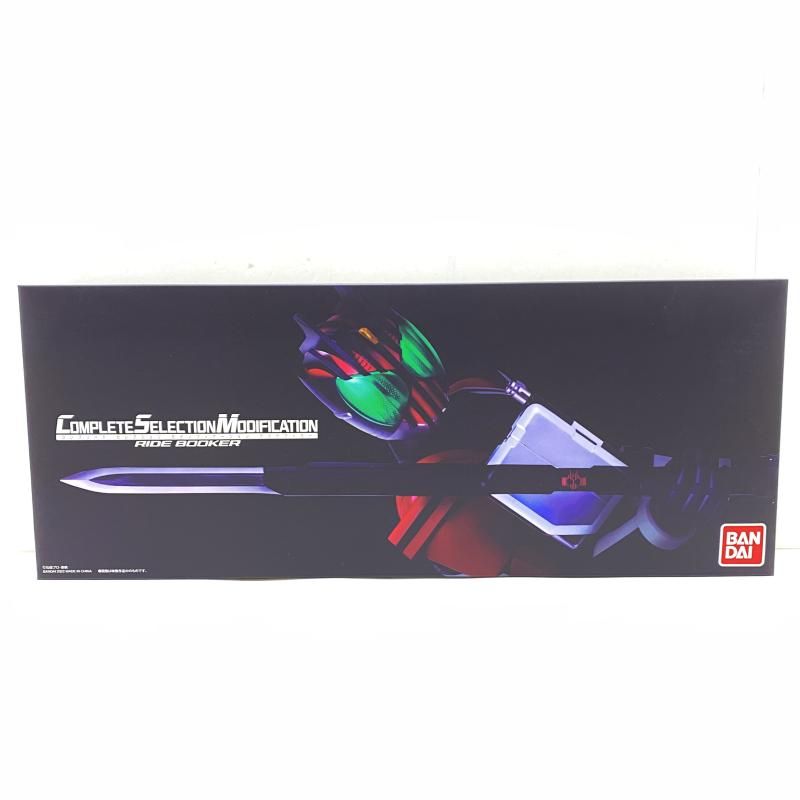 RIDE BOOKER CSMライドブッカー 仮面ライダー 95