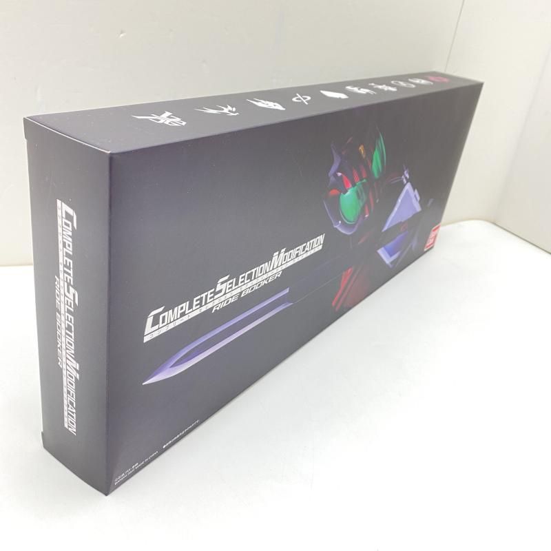 BOOKER CSMライドブッカー