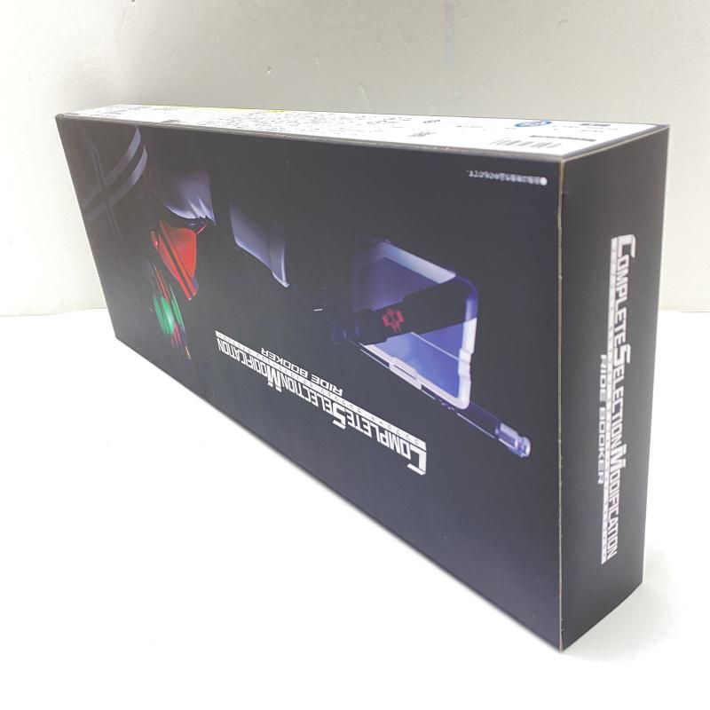 仮面ライダー 95