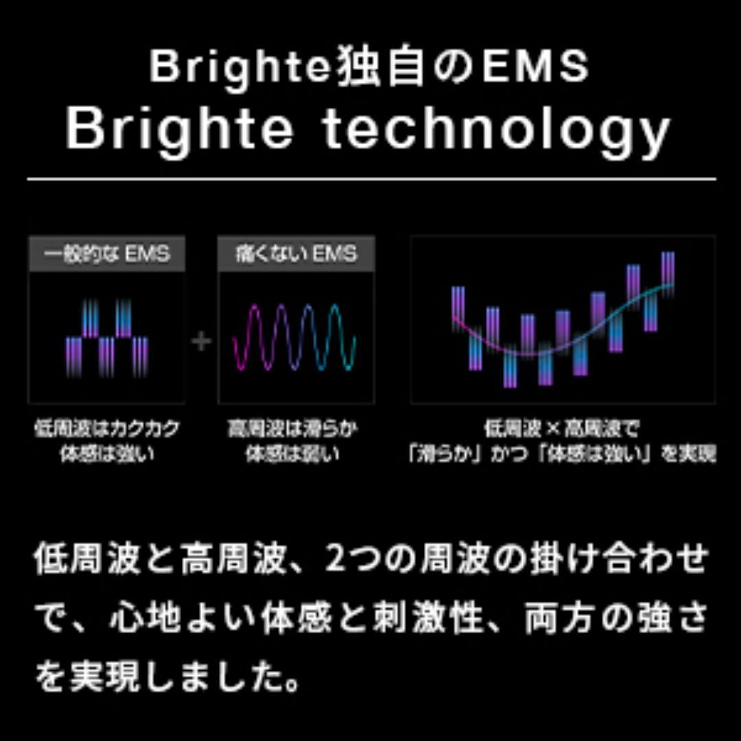 Brighte(ブライト)エレキブラシ ブラシ型美顔器 BRT-FS145 中古 - メルカリ