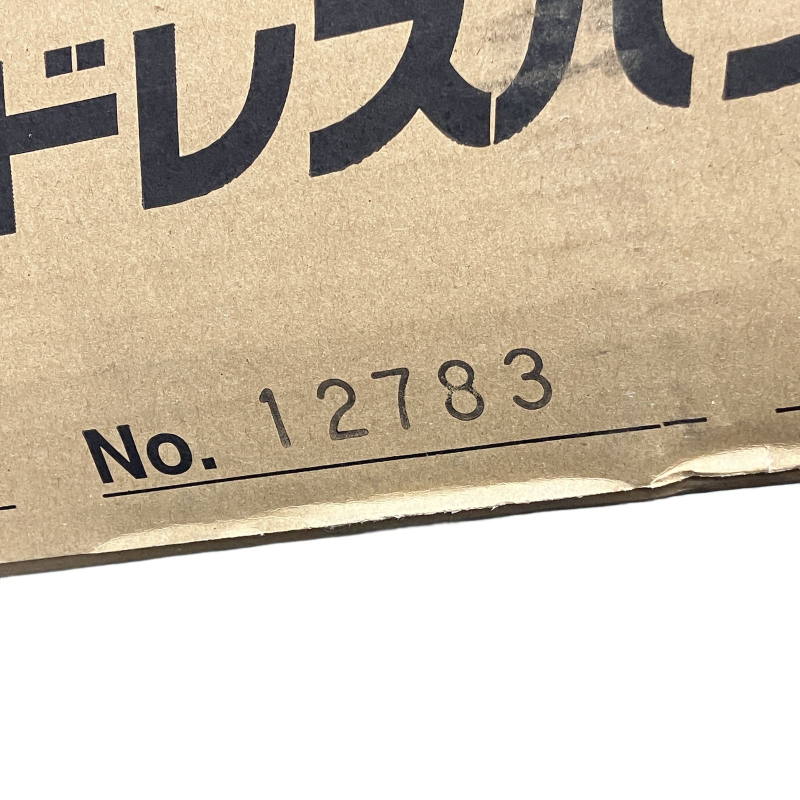  IKURA TOOLS ISK-MP 20 LF コードレスパンチャー電動工具 ♥ 潤滑剤 回転工具 その他 電動工具 エア工具