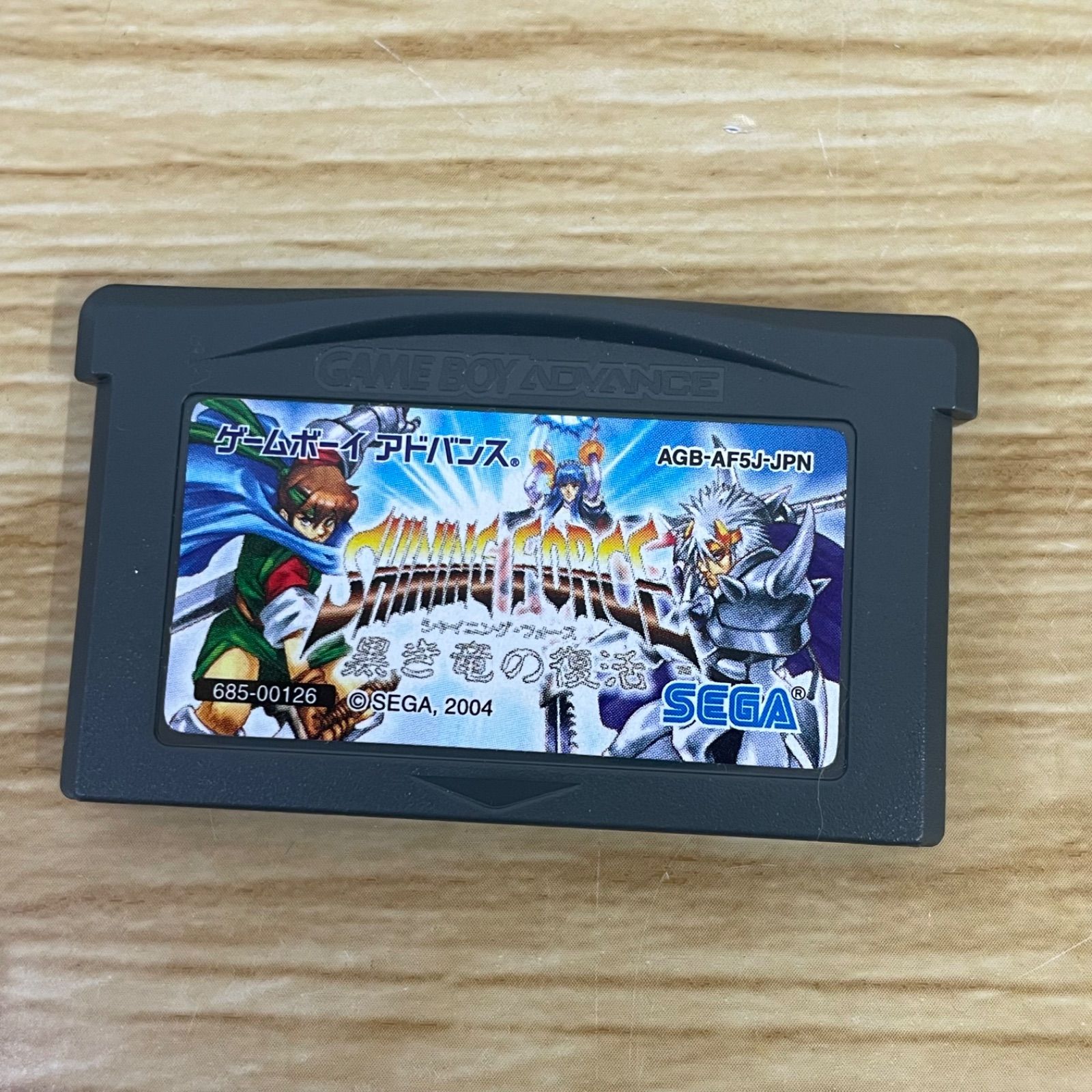 □ゲームボーイアドバンス ソフト シャイニング・ホース 黒き竜の復活