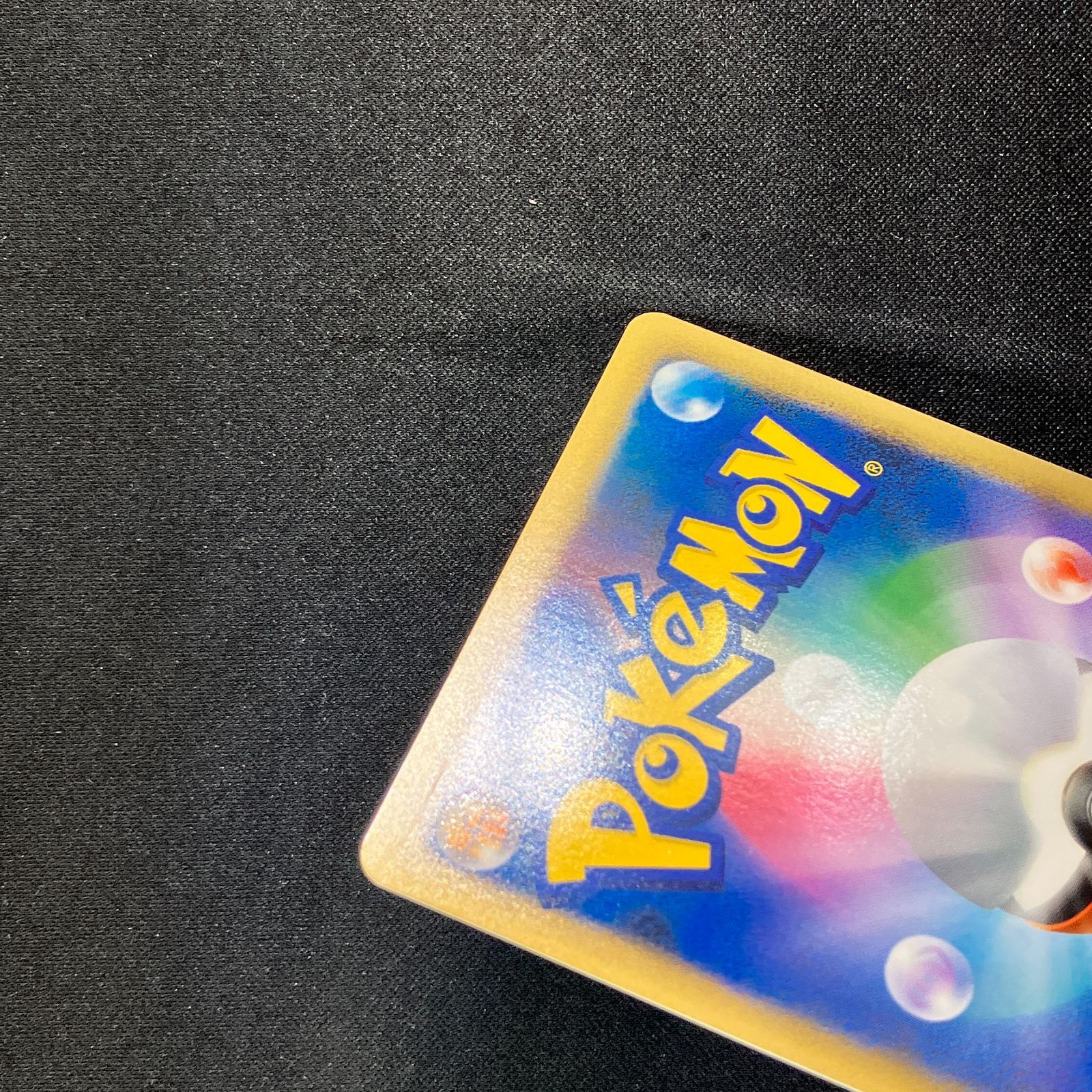 勝利のメダル 033/L-P美品 勝利のメダル 金 033/L-P - メルカリ