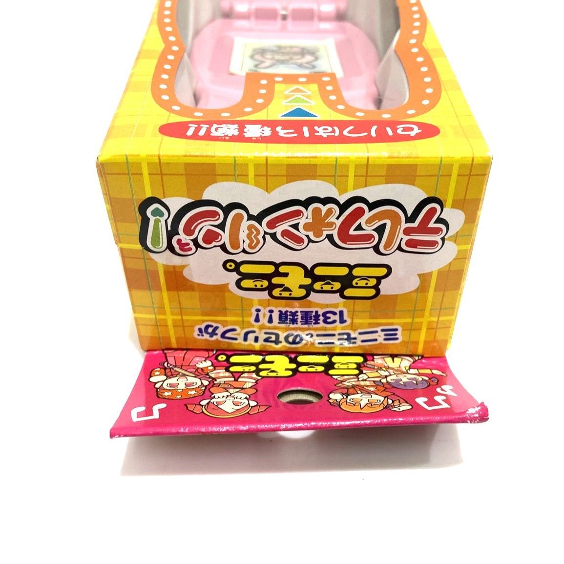 テレフォンリンリンリン