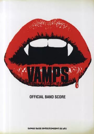 VAMPS バンドスコア 3冊セット　初版 中古】スコア・楽譜 ≪邦楽≫ オフィシャル・バンド・スコア VAMPS
