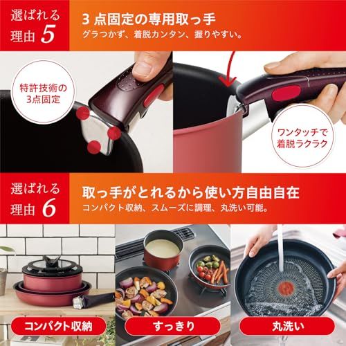 取っ手のとれる