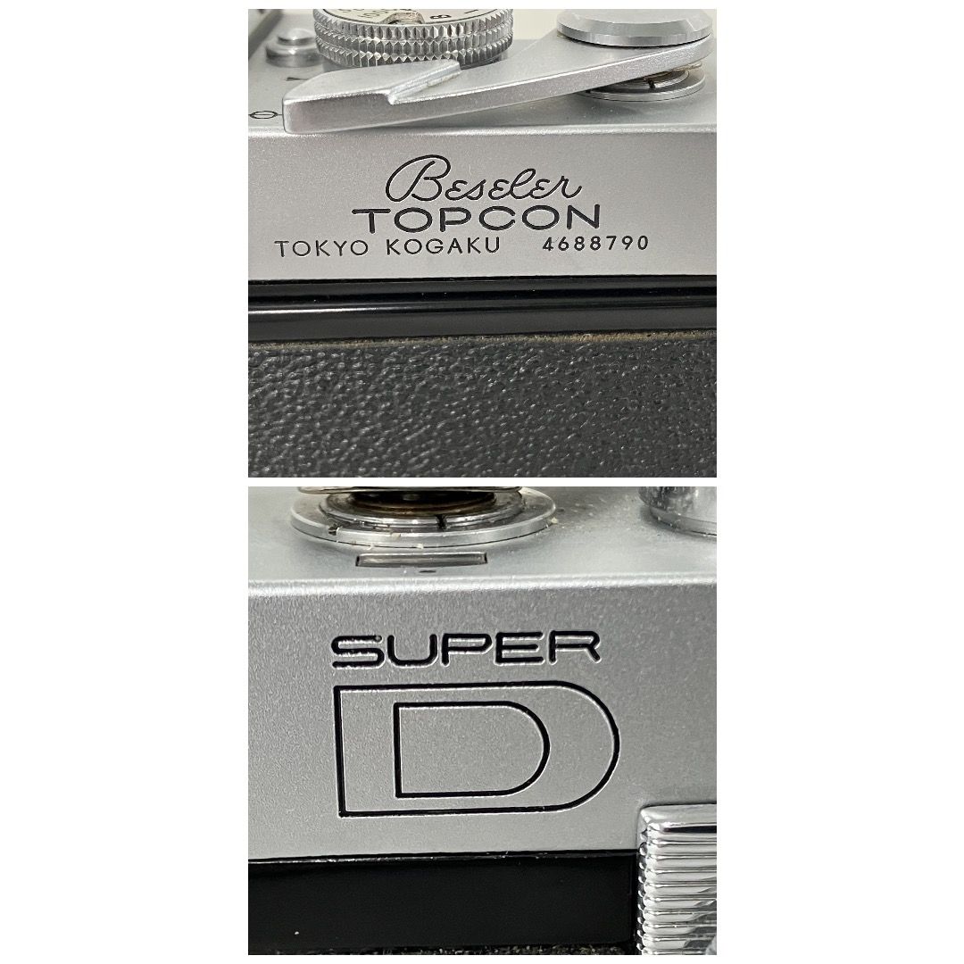 TOPCON SUPER D Topcor F1.8 58mm フィルムカメラ レンズセット