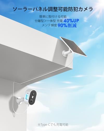 2026年強化版500万画素 電源-工事不要 録画機能 ANRAN 防犯カメラ 屋外 ソーラー 監視カメラ 500万画素 無線 PIR人体検知 赤外線暗視 夜間カラー撮影 IP 65 防水防塵 スマホ対応 双方向通話 家族共有 遠隔監視 音声威嚇