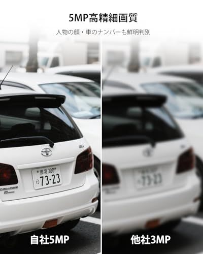 防犯カメラ 屋外