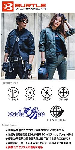 【送料無料】[バートル] BURTLE カーゴパンツ(ユニセックス) 6202