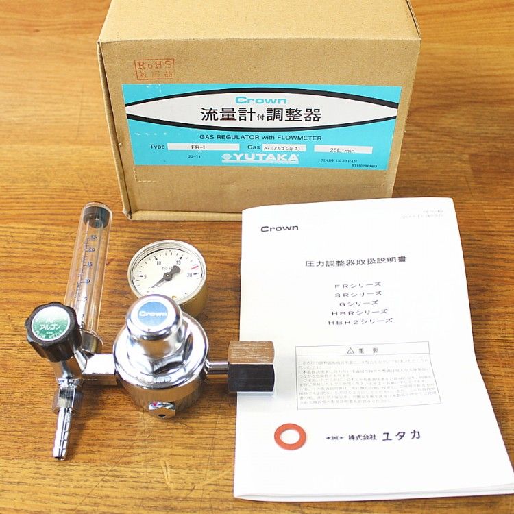 ユタカ|Crown FR-I Ar アルゴンガス用 流量計付 圧力調整器 レギュレーター
