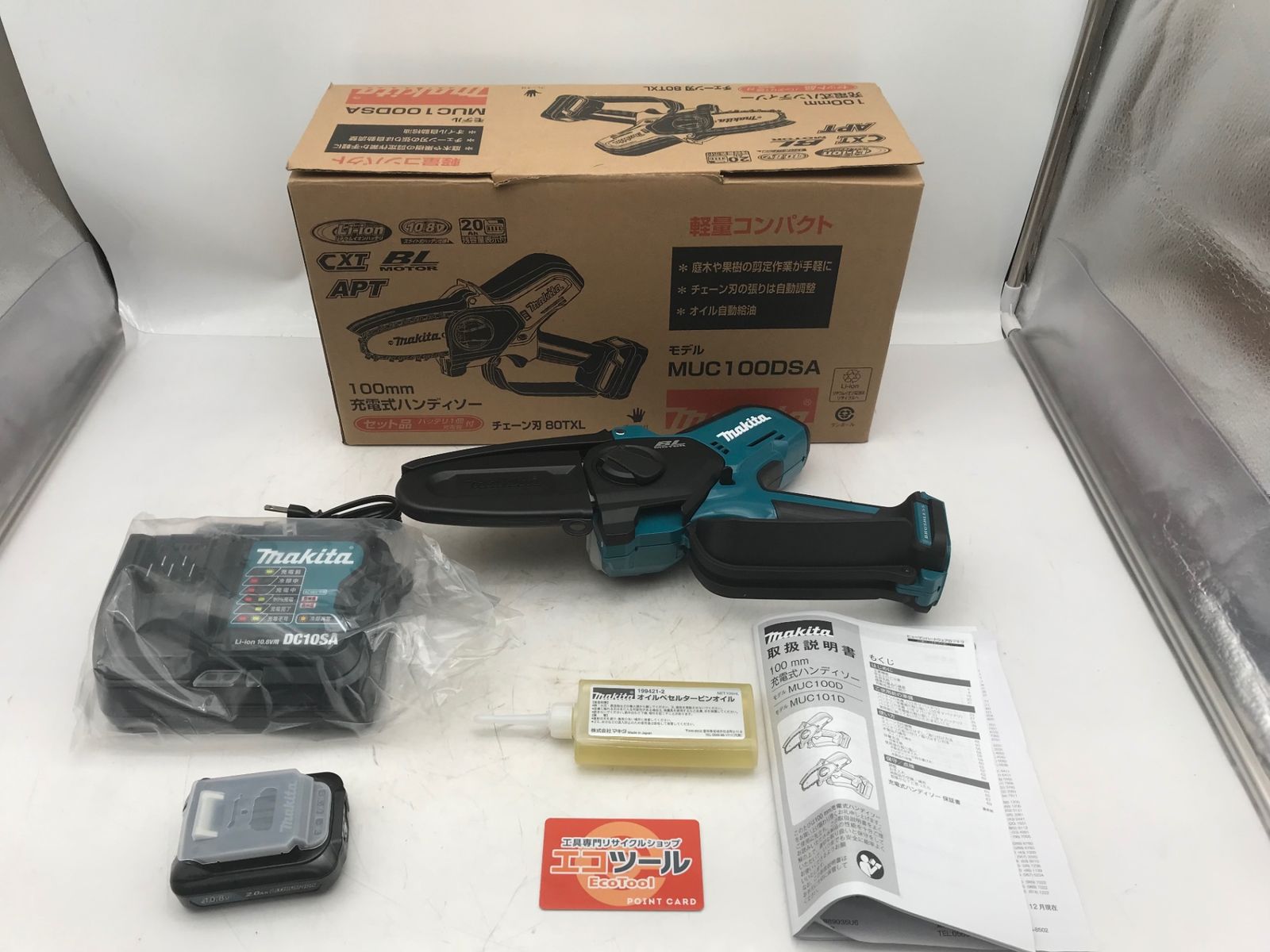 ♥ Makita マキタ 〇 10 8 V 100 mm充電式ハンディソー 2 Ahバッテリ 充電器付 IT_835 CW 小牧 M 04