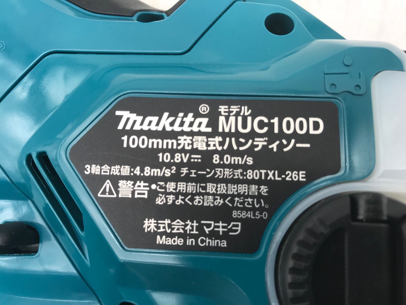 Makita|マキタ 〇