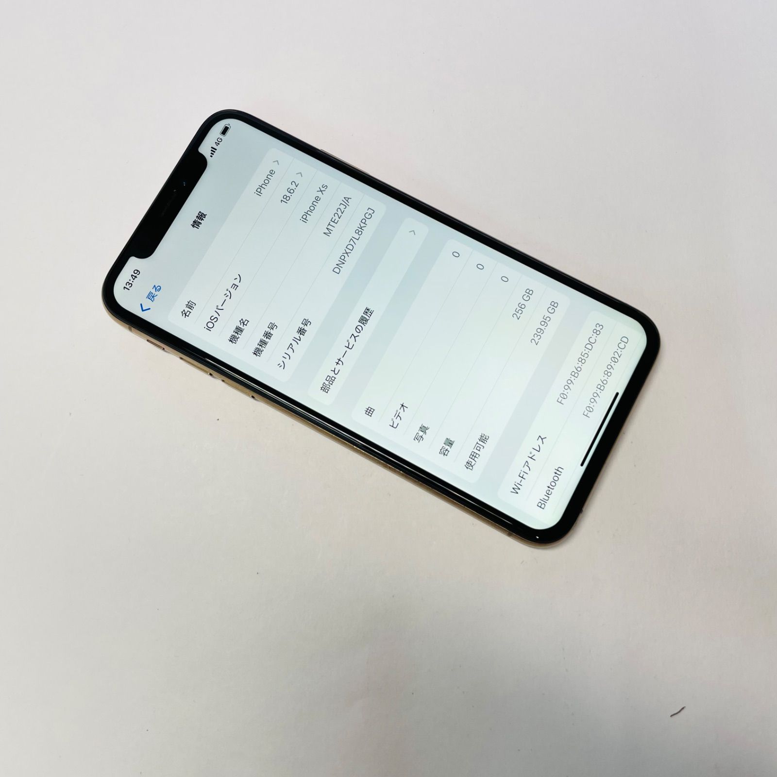 iPhone XS 256GB SIMフリー 電池100% 14232 - メルカリ