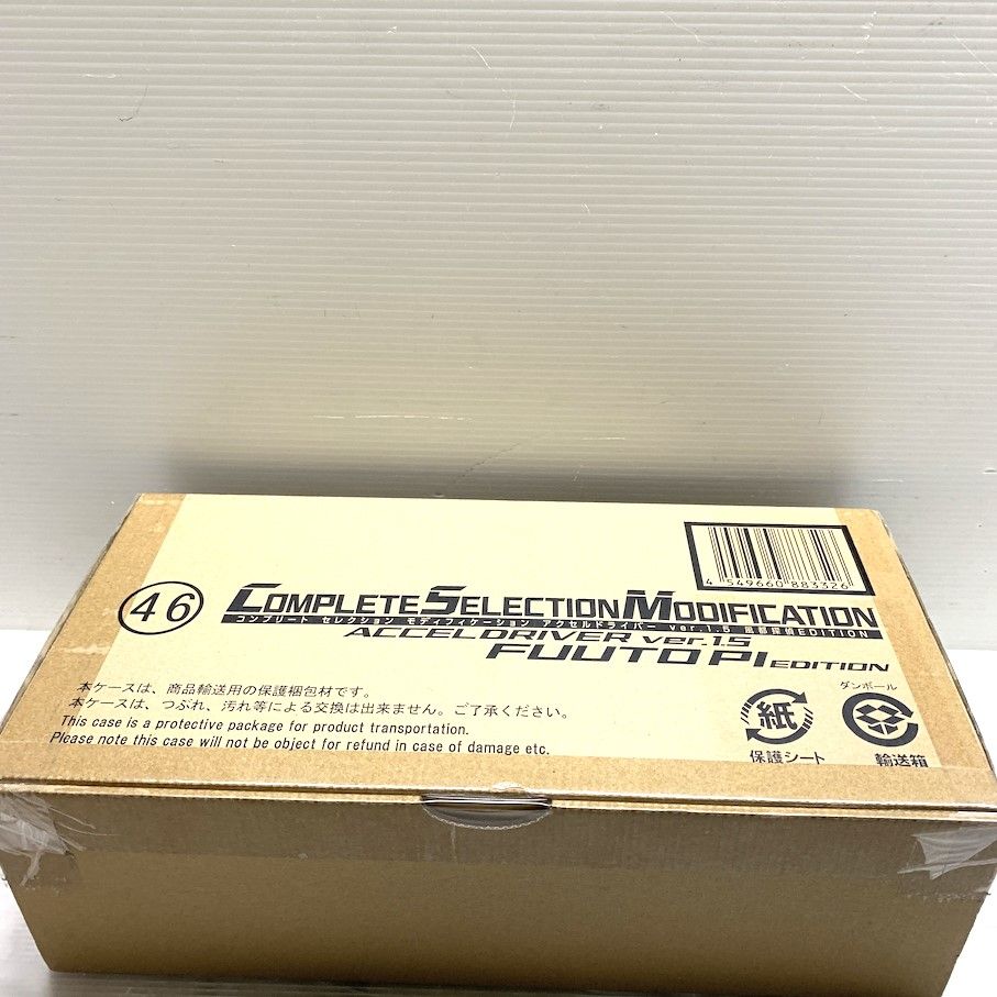 042-260123-MS-03-min