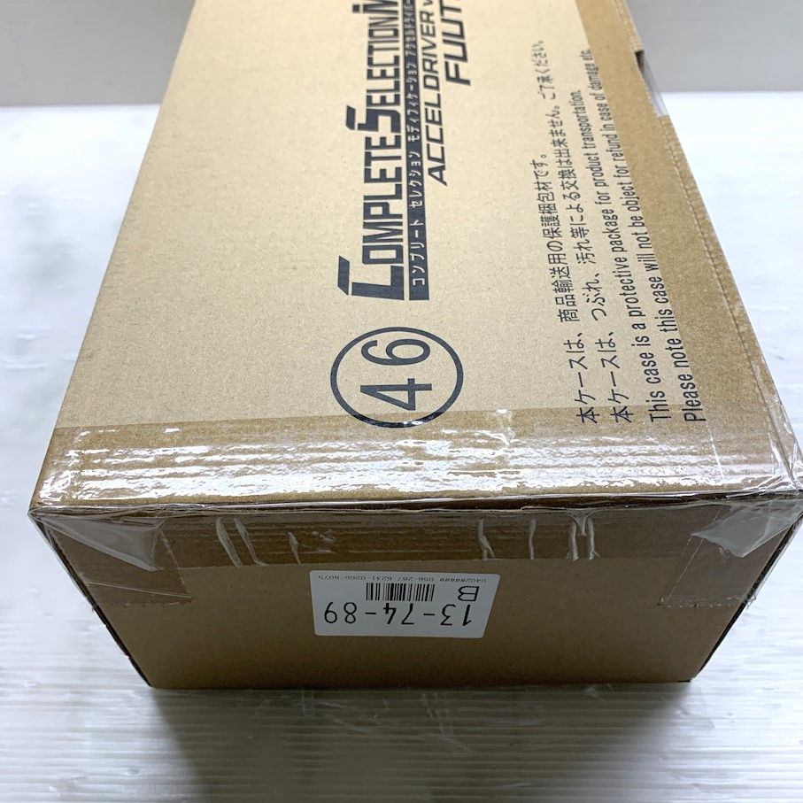 042-260123-MS-03-min