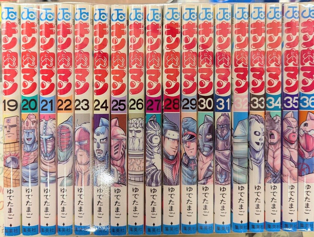 キン肉マン 1〜36巻　初版セット　ゆでたまご先生 キン肉マン 1〜36巻 初版セット ゆでたまご先生 キン肉マン 1〜36巻