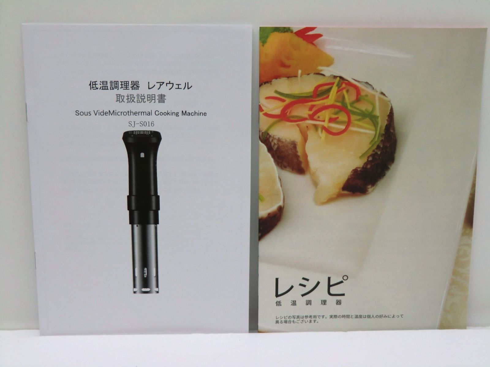 未使用品】低温調理器 レアウェル スロークッカー SJ-S016 - メルカリ