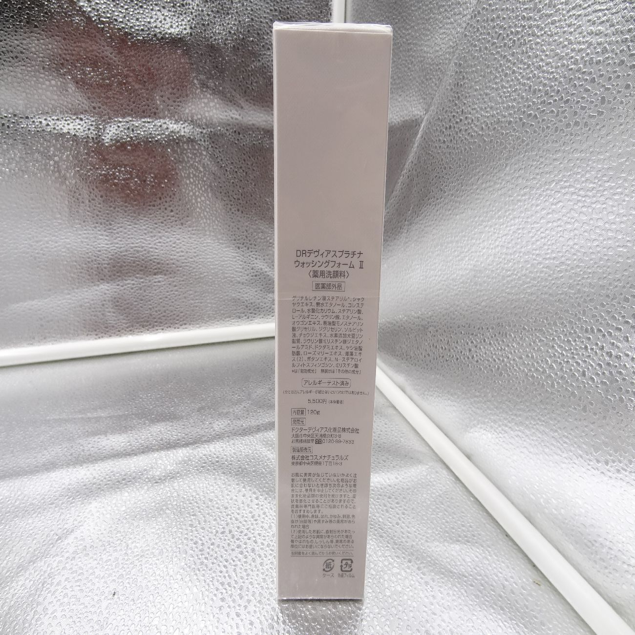 未開封 DRデヴィアスプラチナ ウォッシングフォームⅡ 6本セット 120g