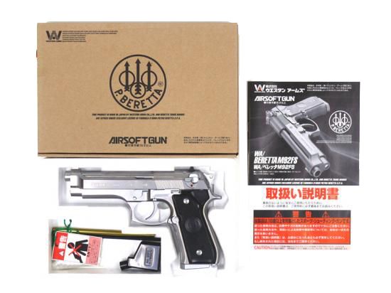WA ベレッタM92F INOX 中古品 WA] ベレッタ M92FS パーフェクトバージョン INOX ガスブローバック