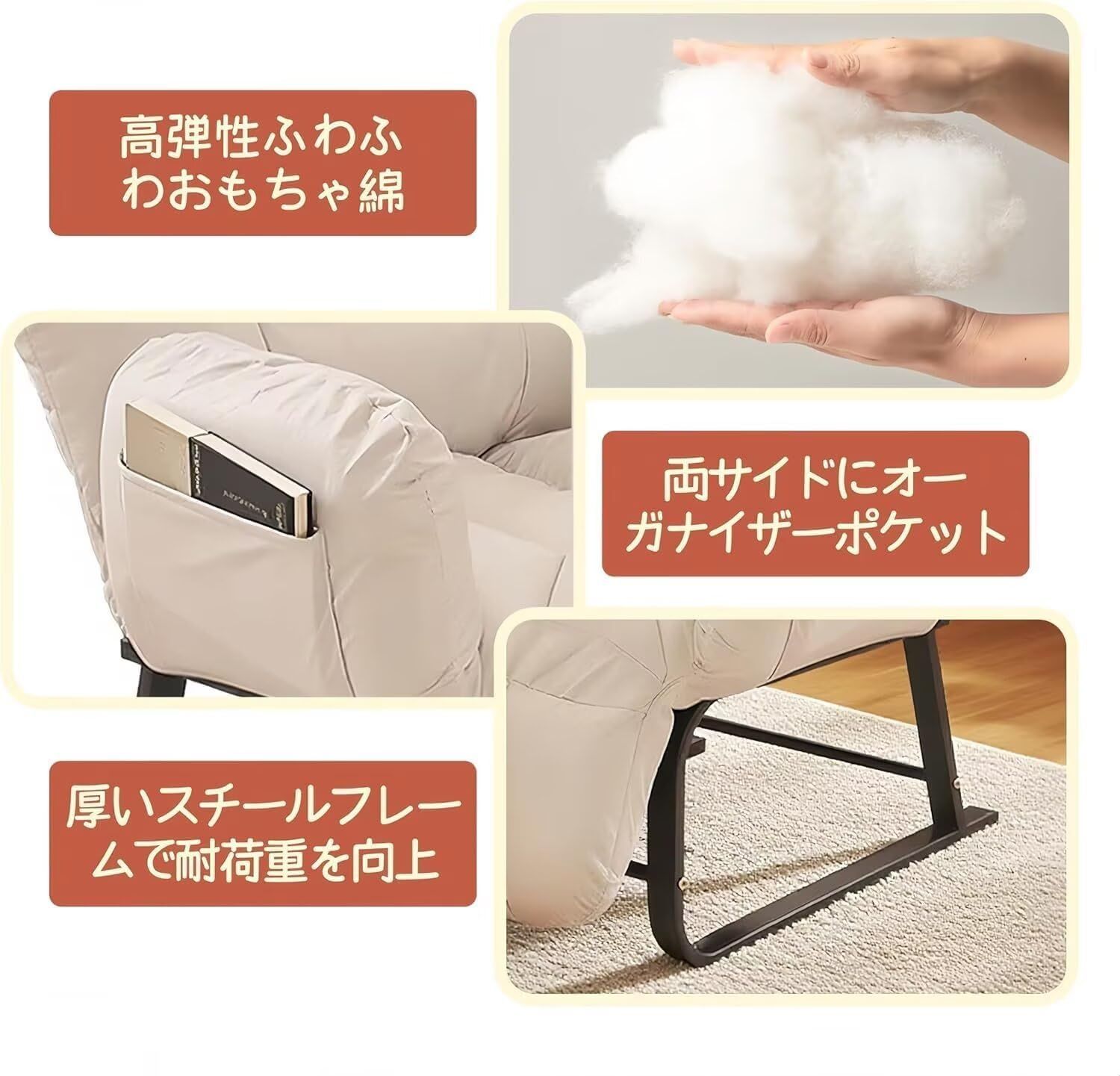 リクライニングチェア リクライニングソファ 耐荷重180 kg 背もたれ多段階調整 折りたたみ リラックスチェア 一人掛け ソファベッド 手すり付き オットマン付き 通気性 柔らかく 座り心地良い 昼休み 一人暮らし 家庭用 来客用 オレンジ