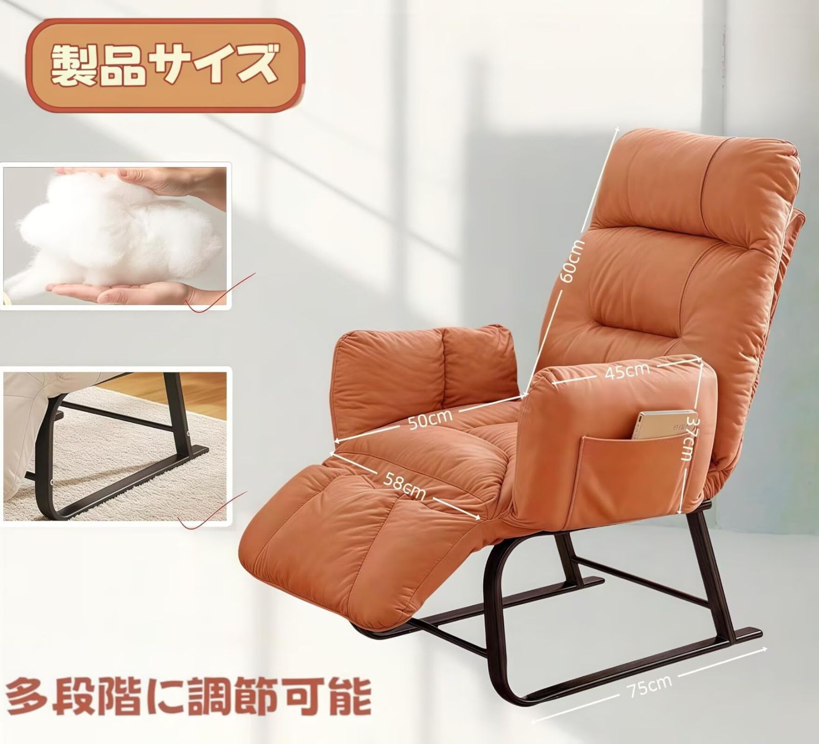  リクライニングチェア リクライニングソファ 耐荷重180 kg 背もたれ多段階調整 折りたたみ リラックスチェア 一人掛け ソファベッド 手すり付き オットマン付き 通気性 柔らかく 座り心地良い 昼休み 一人暮らし 家庭用 来客用 オレンジ その他 文房具 事務用品