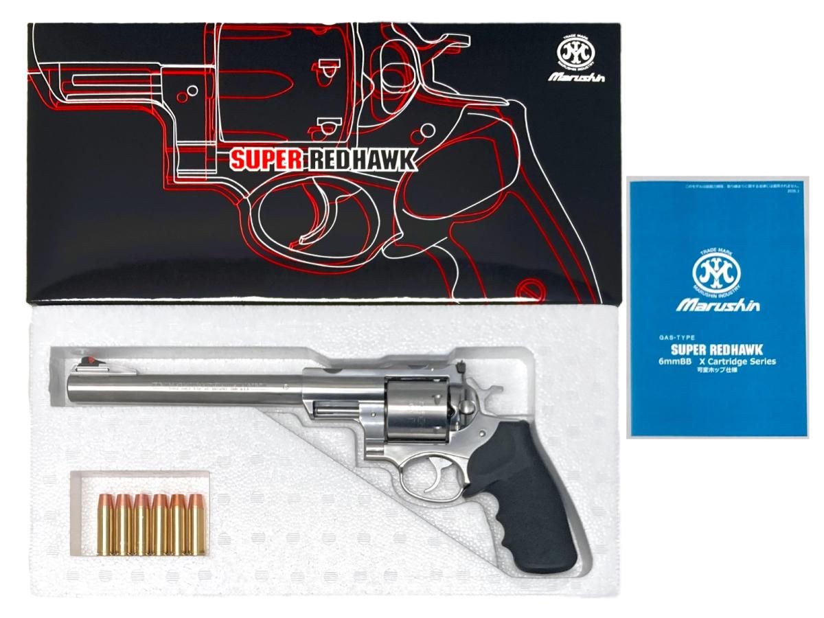 マルシン] スーパーレッドホーク 9.5インチ 454カスールタイプ ホーグ