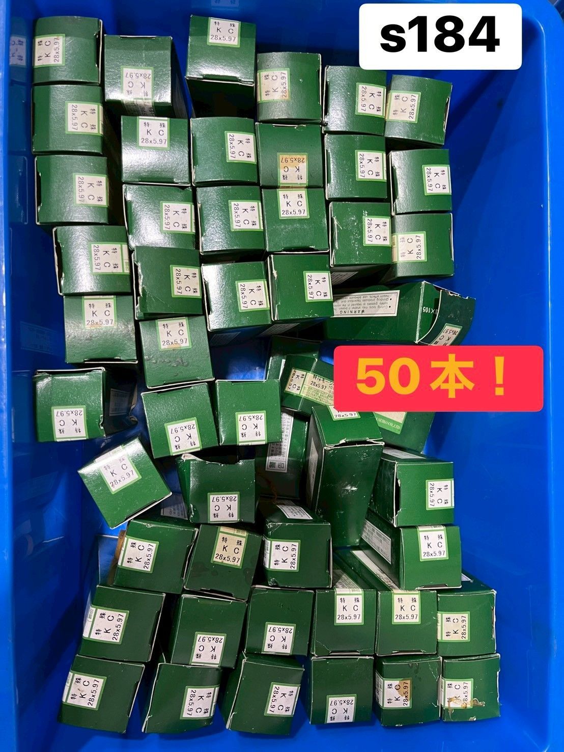 F K D 福田精工 キーシードカッター Tスロットカッター 28 5 97 ハイス50本まとめ売り 特殊キーシードカッター SKH 51 品あり ｓ184