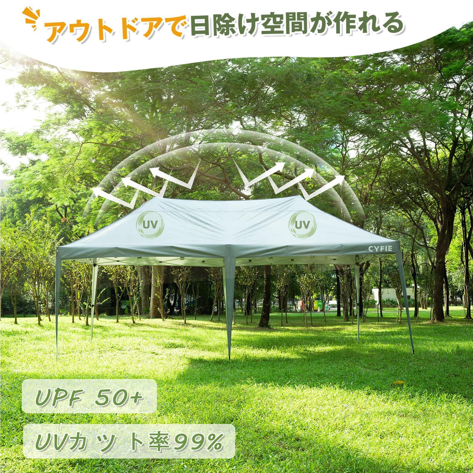 CYFIE タープテント 3mx6m サイドシート6枚付き ワンタッチ式 3段調節