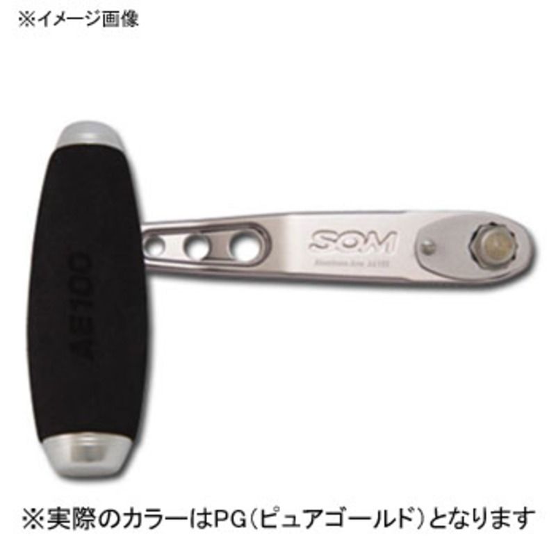 スタジオオーシャンマーク カスタムハンドル AE 100|123 Aa PG ピュアゴールド